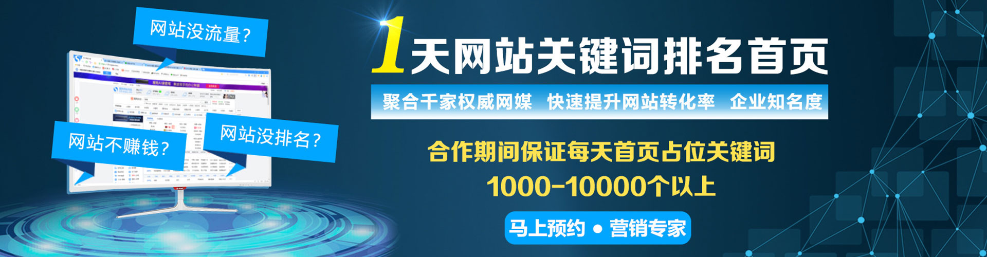 连平信息流优化