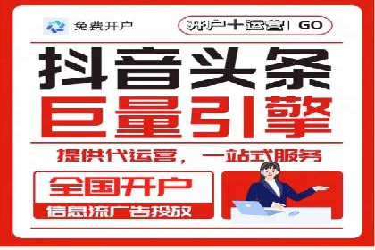 体育赛事宣传中的SEM托管服务：从策划到执行