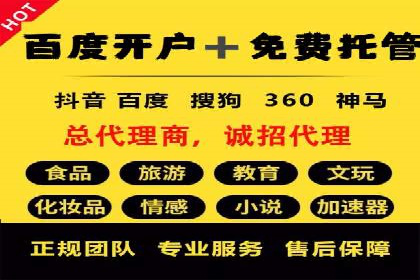 短视频平台上的信息流大师运营技巧