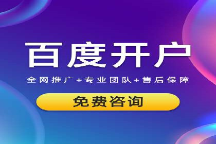 某科技公司通过信息流广告代理提升产品销量的案例