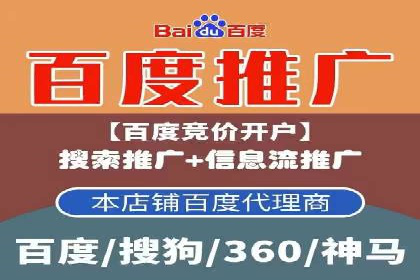 信息流托管助力企业决策的案例分享